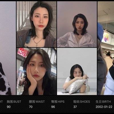 淘宝模特