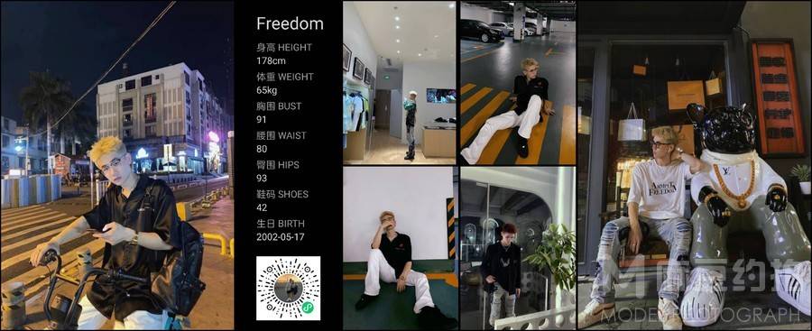 淘宝模特