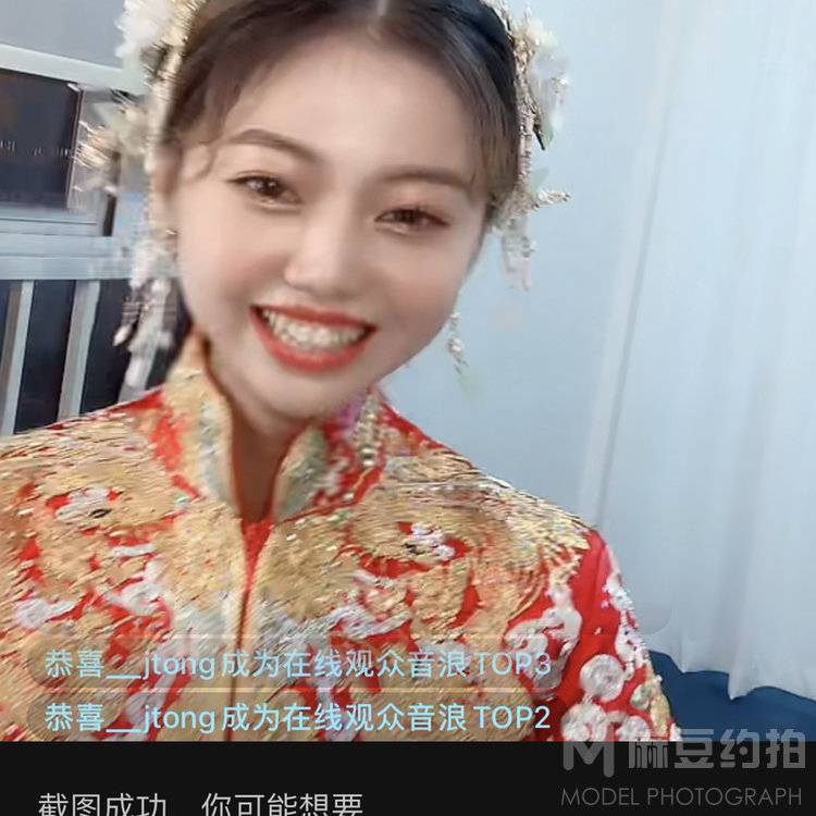 情侣模特