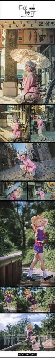 和服模特