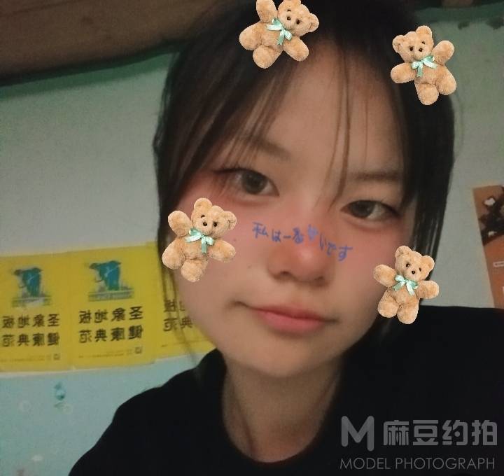 少女模特