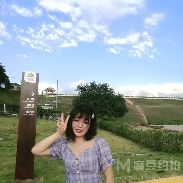 森系模特