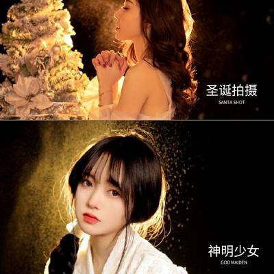 妆容模特