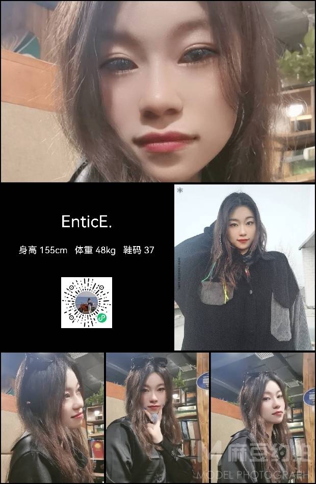 商务模特
