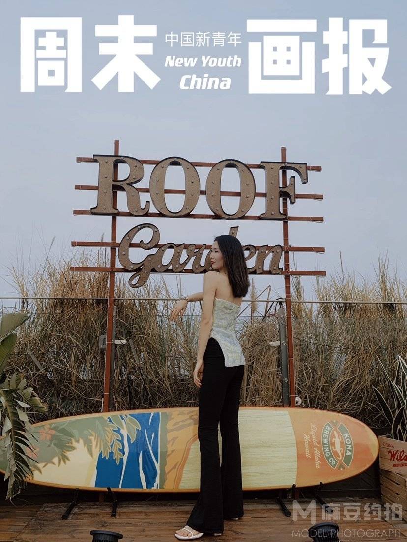 时尚模特