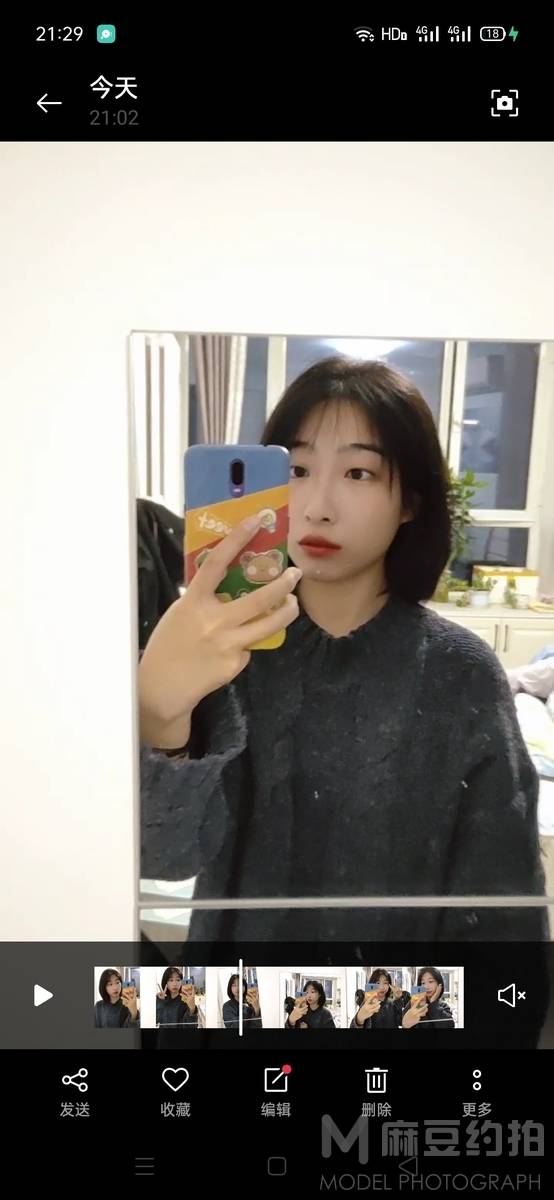 森系模特
