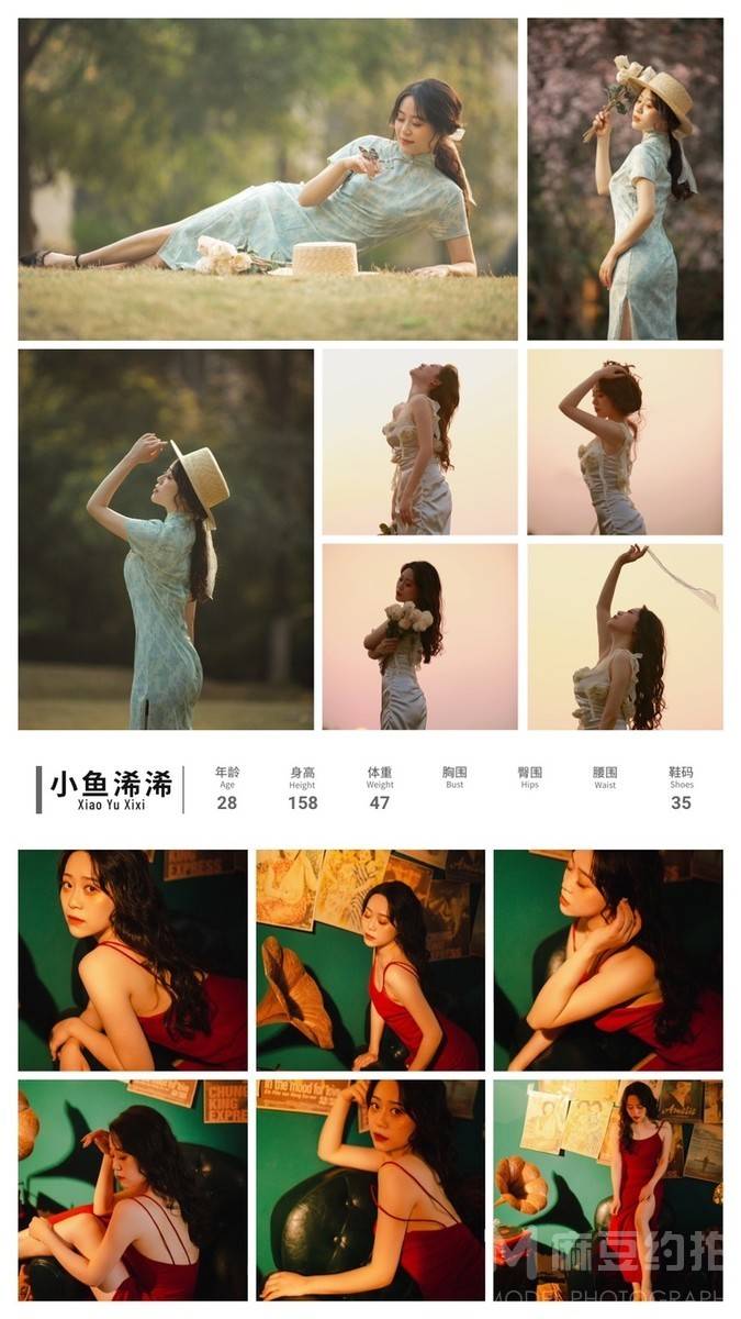 旗袍模特