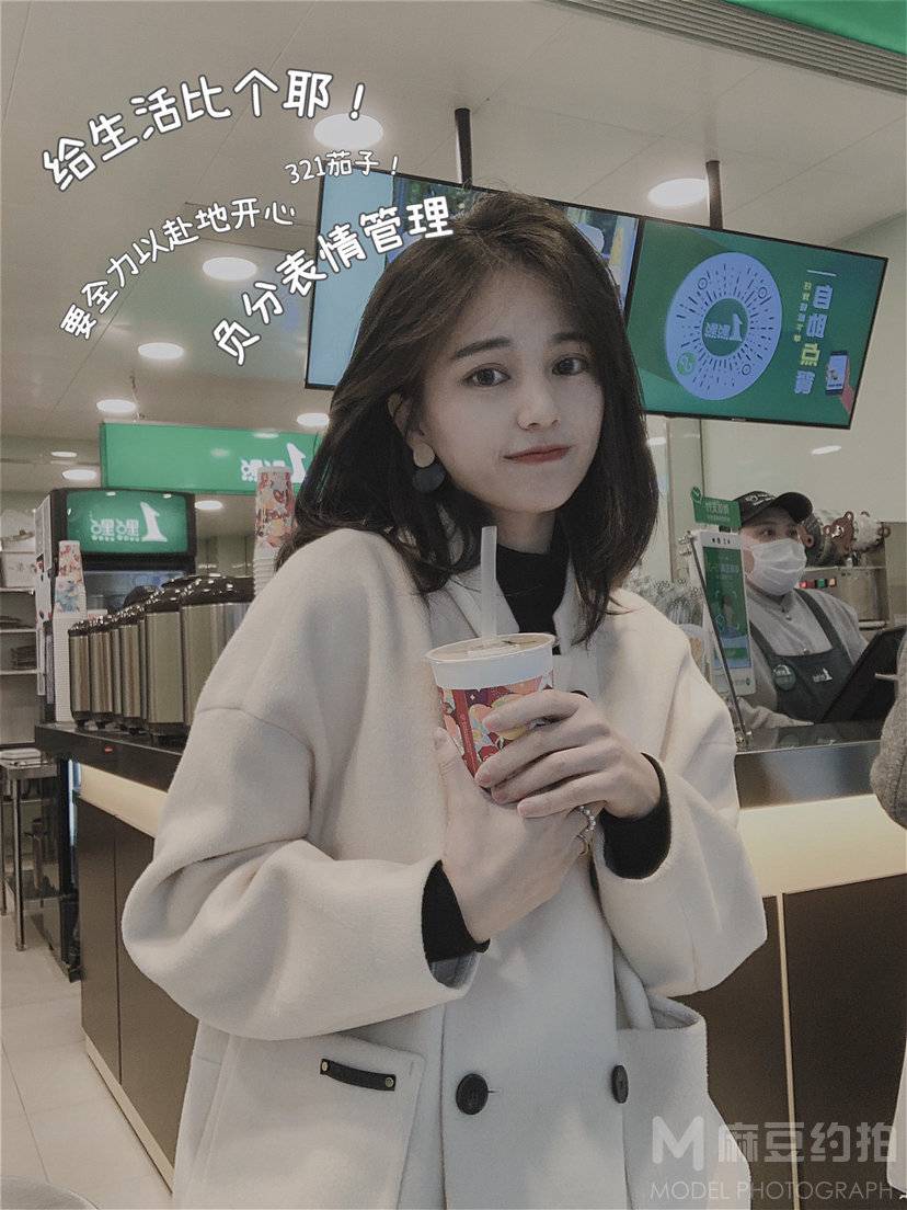 淘宝模特