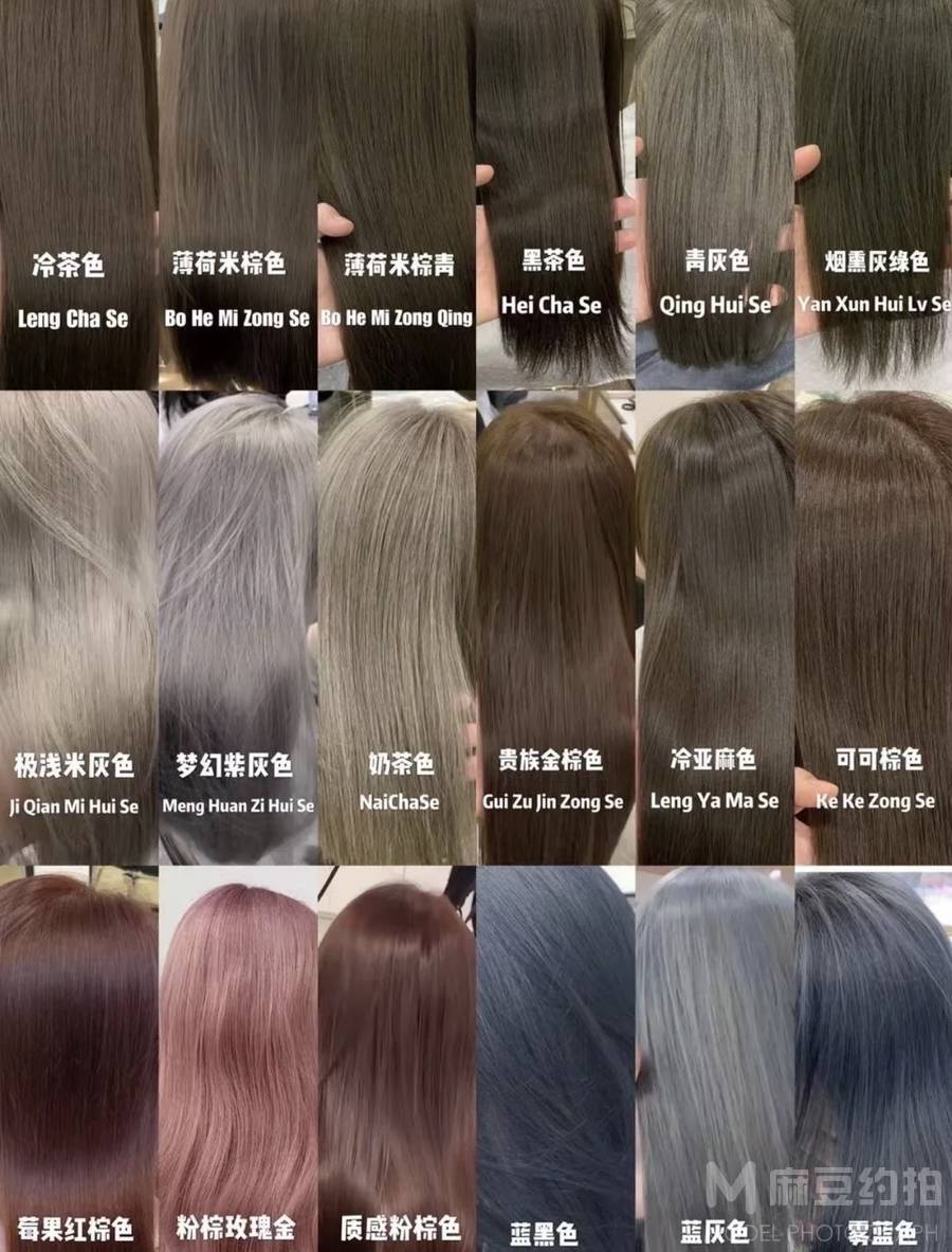 韩系模特