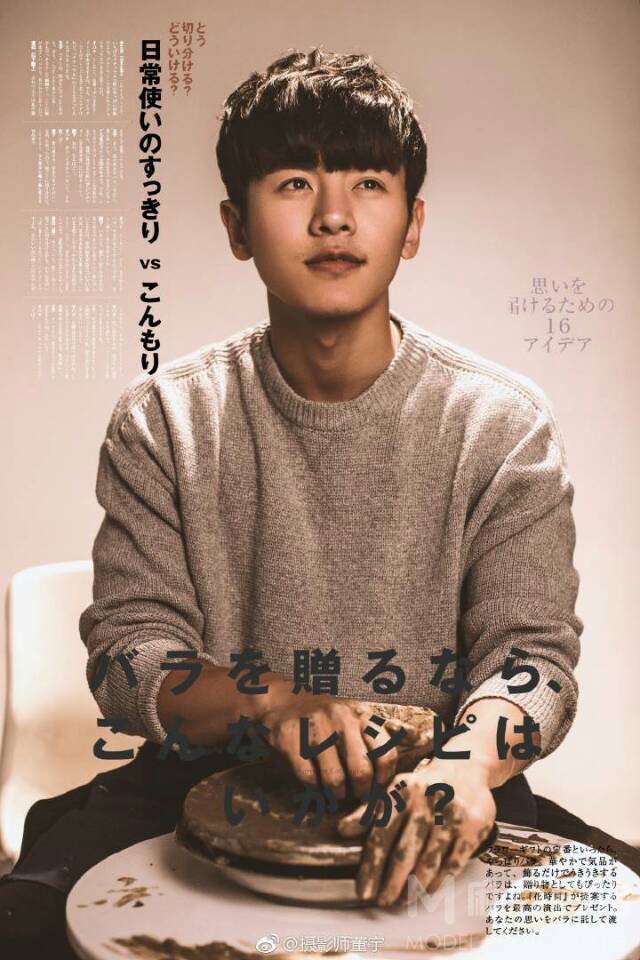 韩系模特