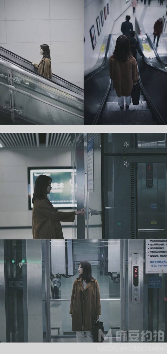 情绪模特