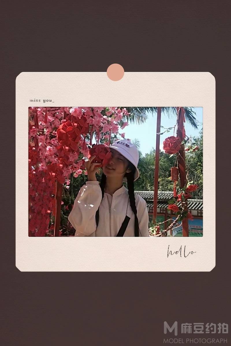 森系模特