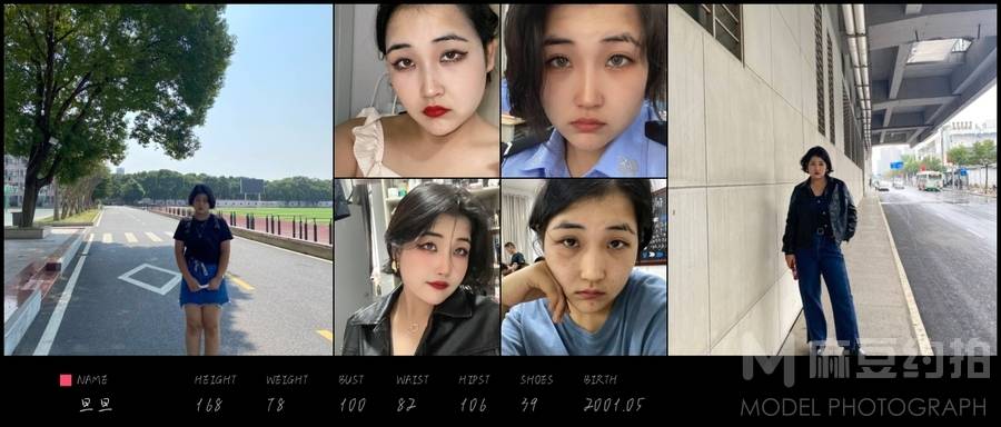 欧美模特