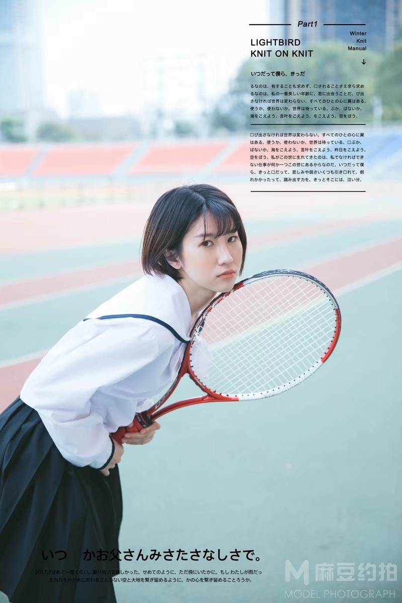 纪实模特