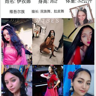 淘宝模特