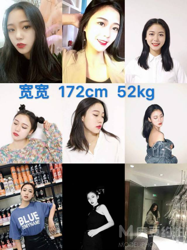 校园模特