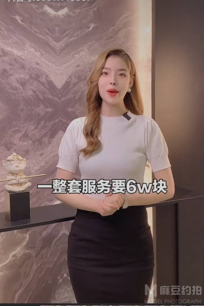商务模特