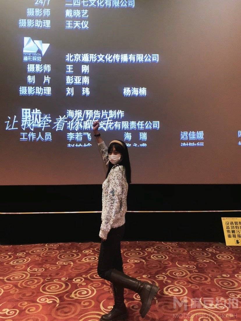 淘宝模特