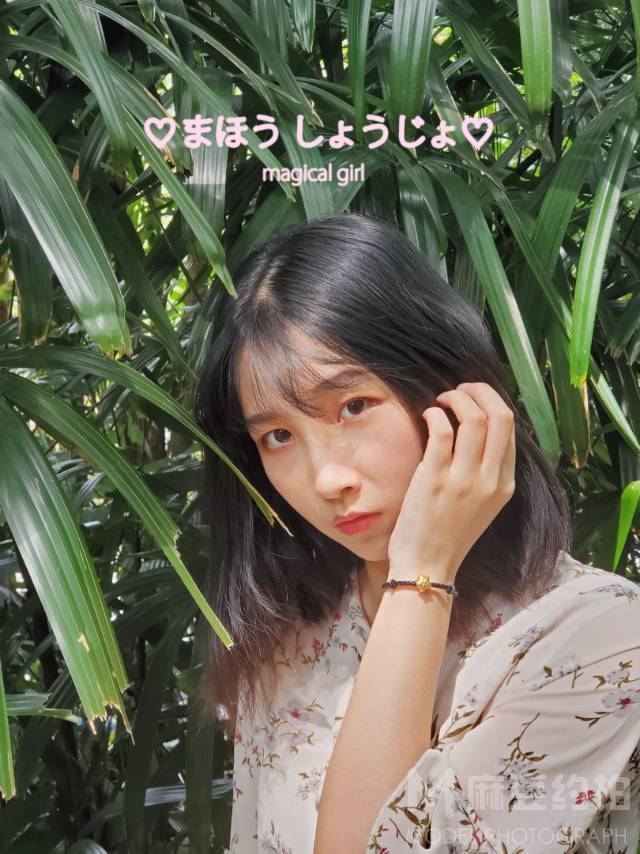 森系模特