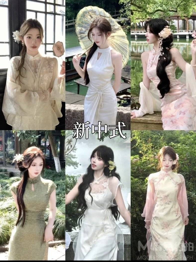 民国模特