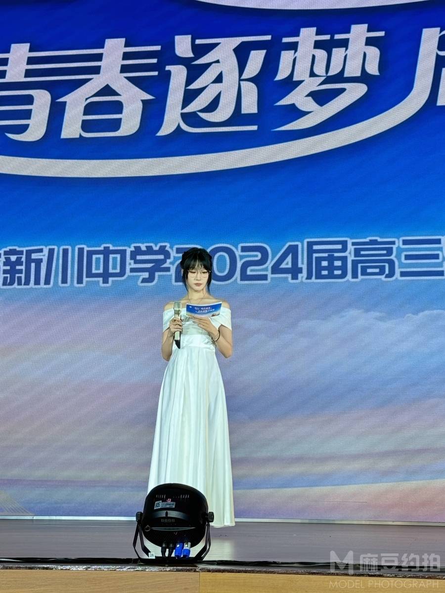 胶片模特