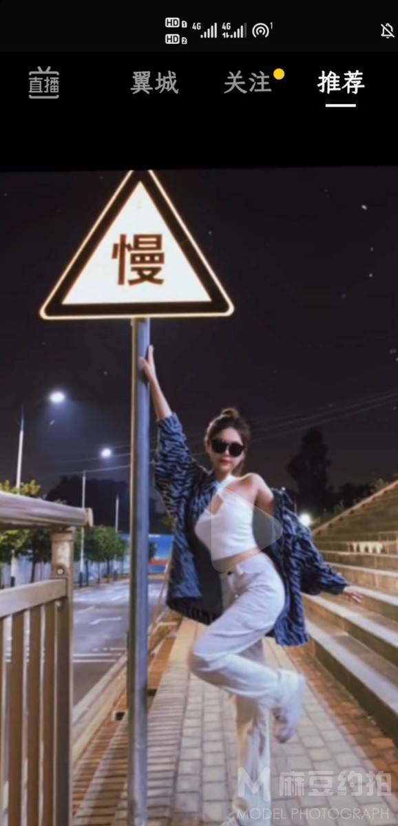 暗黑模特