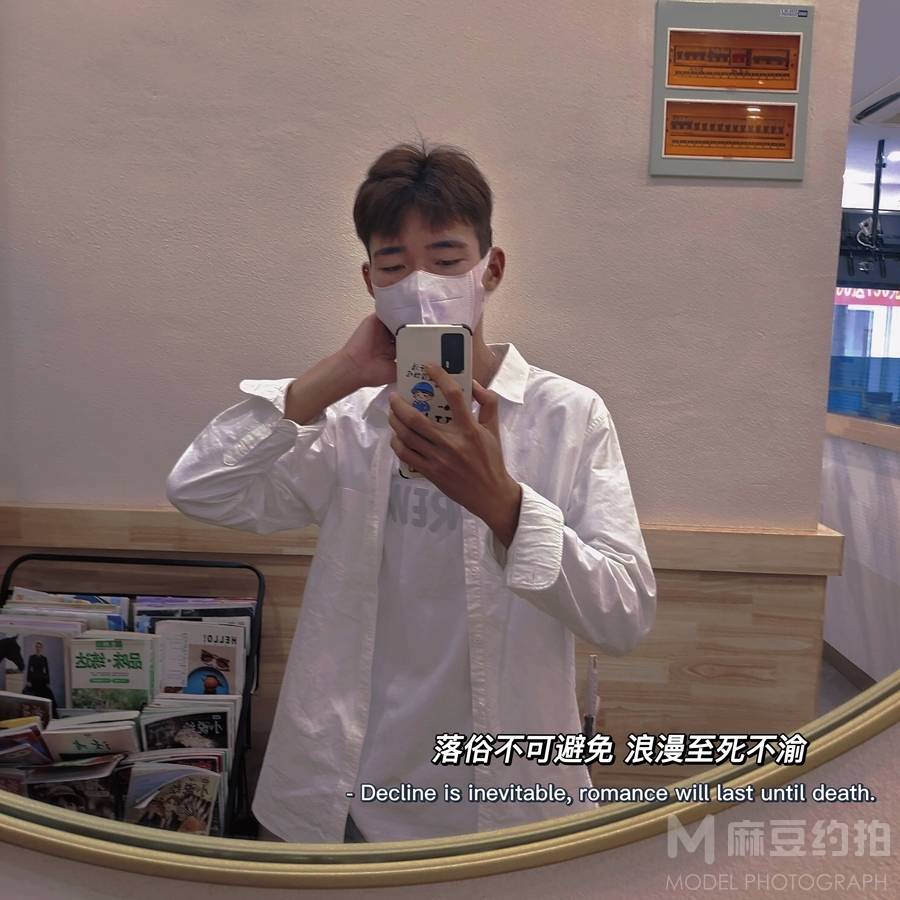 校园模特
