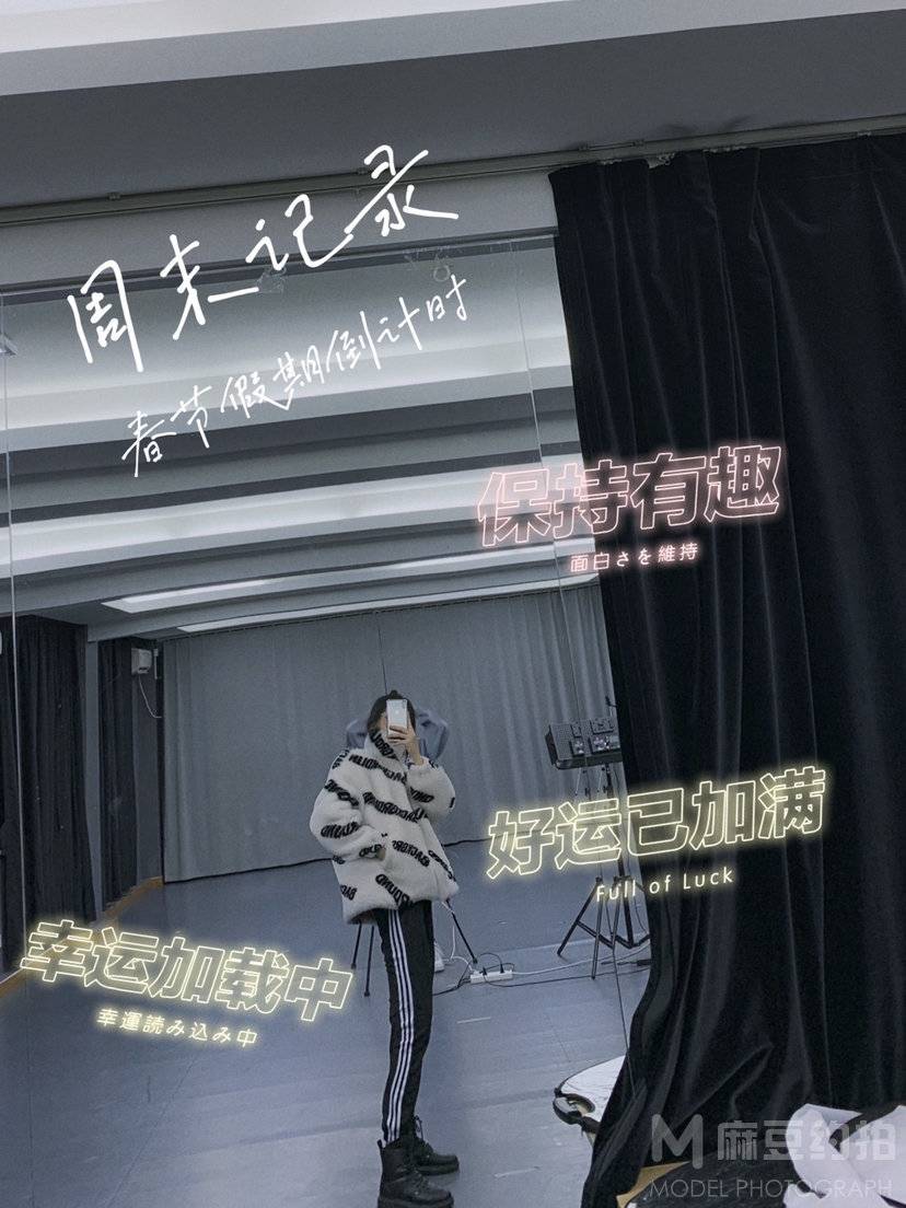 清新模特