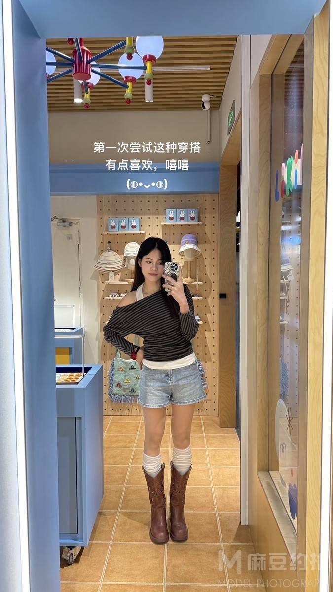 淘宝模特