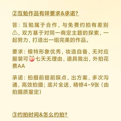 韩系模特