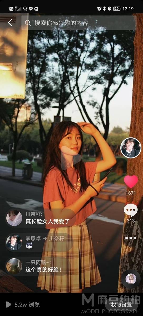 韩系模特
