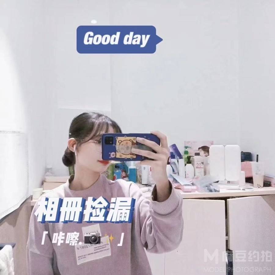 复古模特