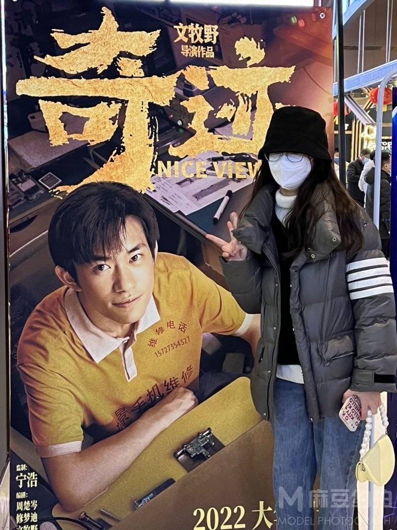 胶片模特