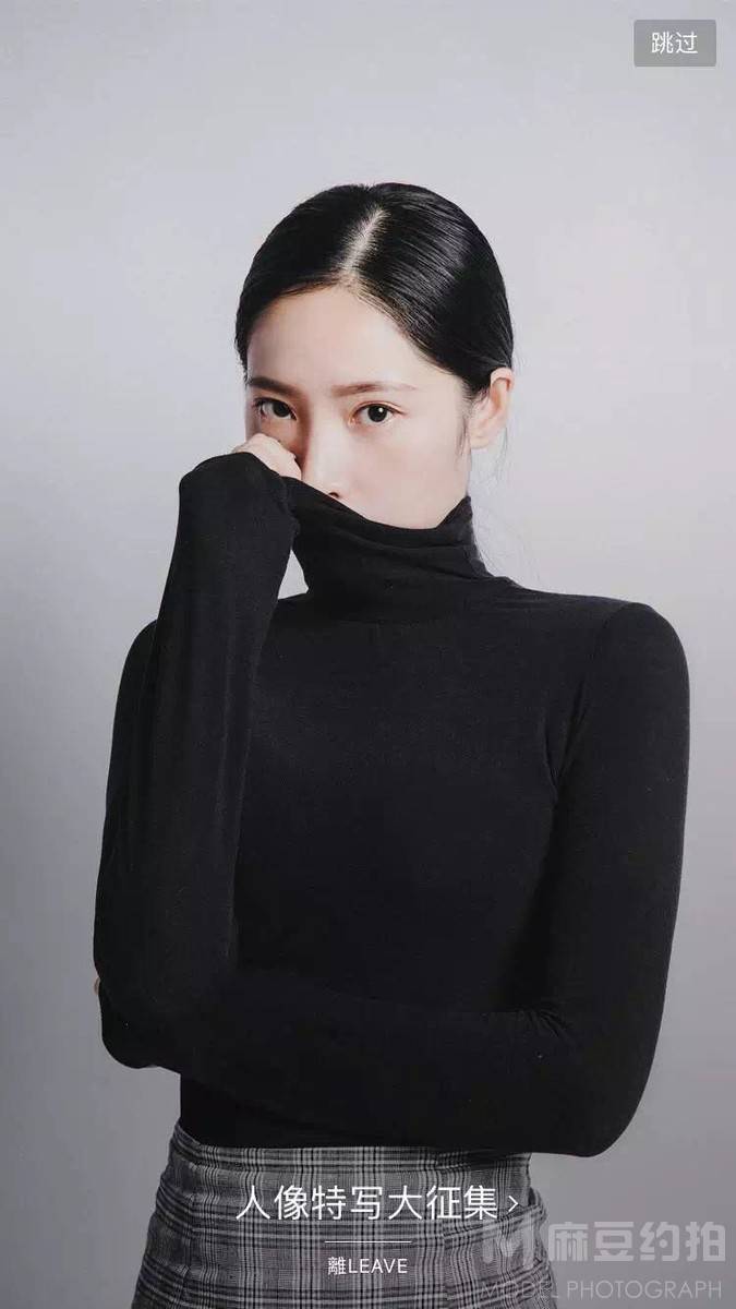 私房模特