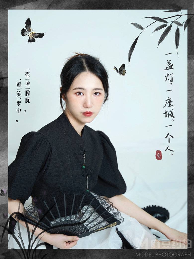 清新模特