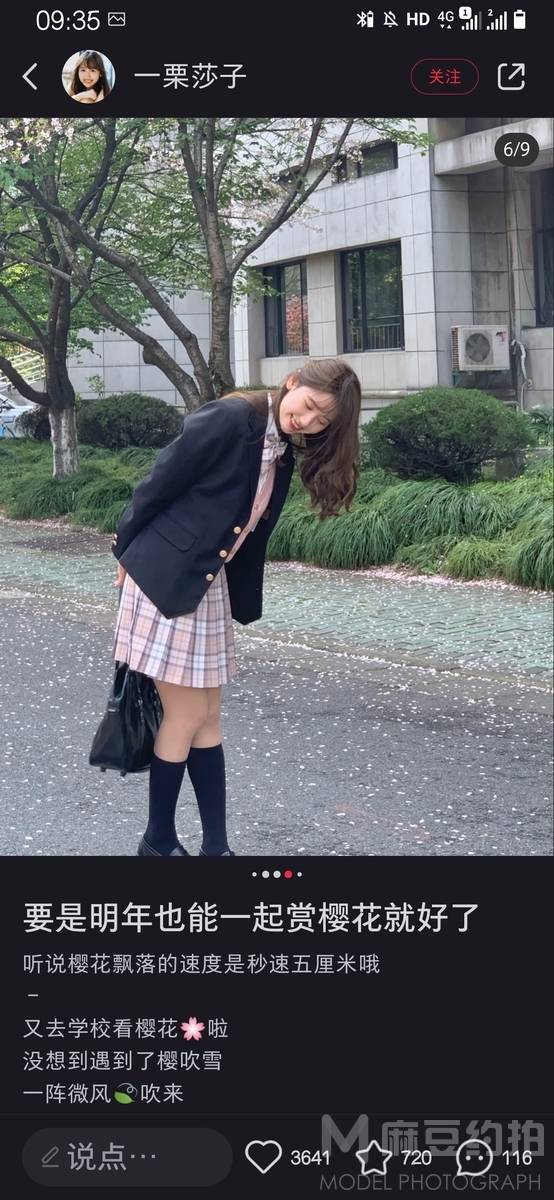 少女模特