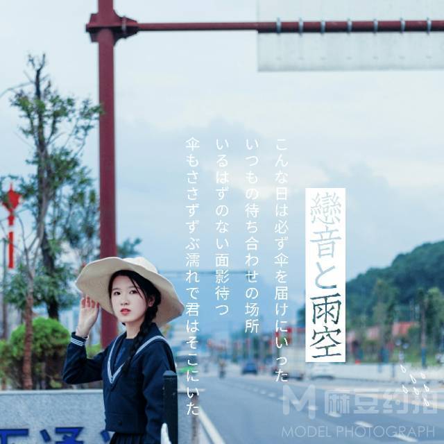 韩系模特