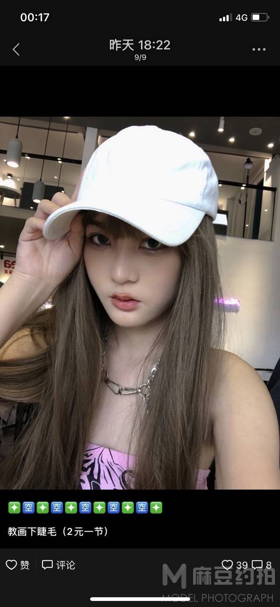少女模特