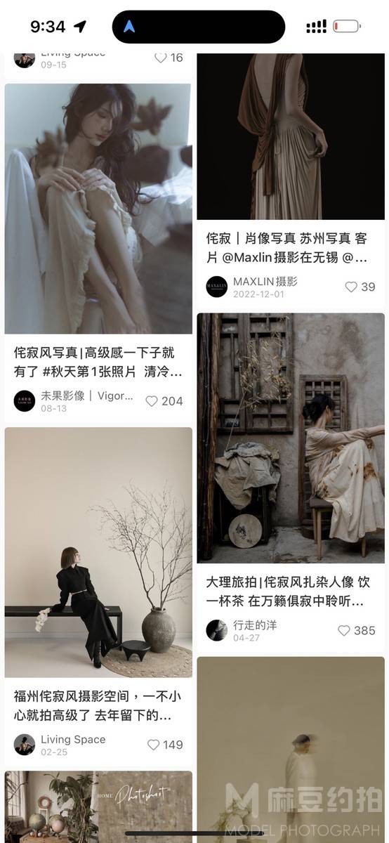 暗黑模特