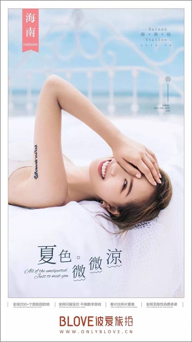 情侣模特