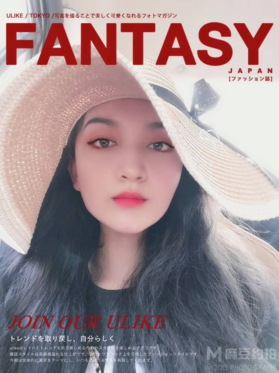 暗黑模特