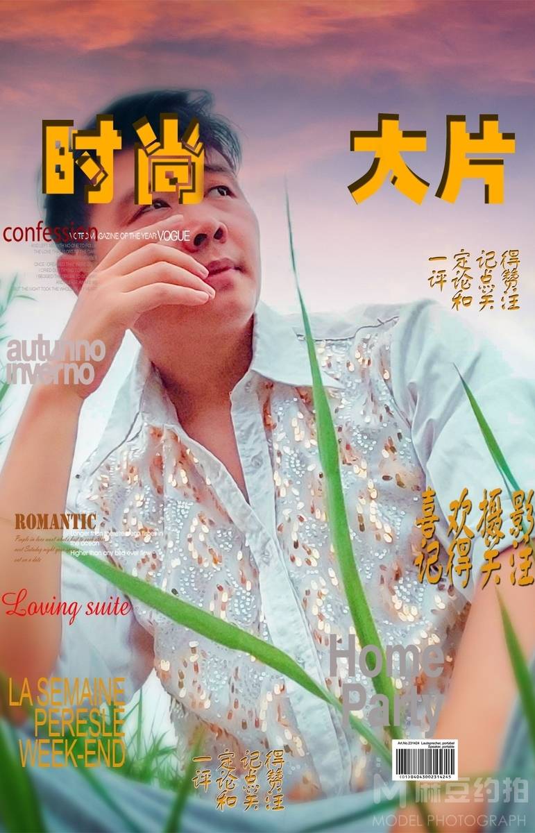 商务模特
