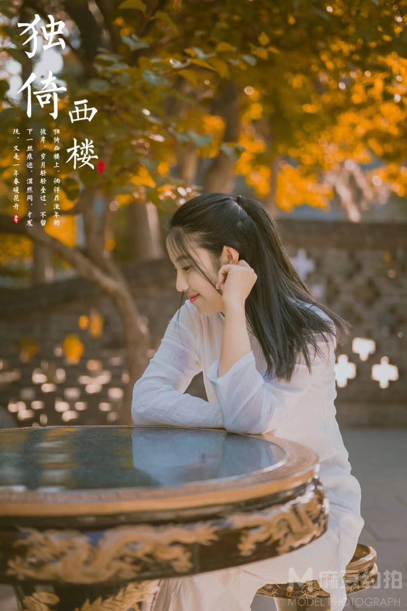 私房模特
