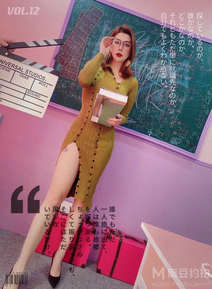 时尚模特