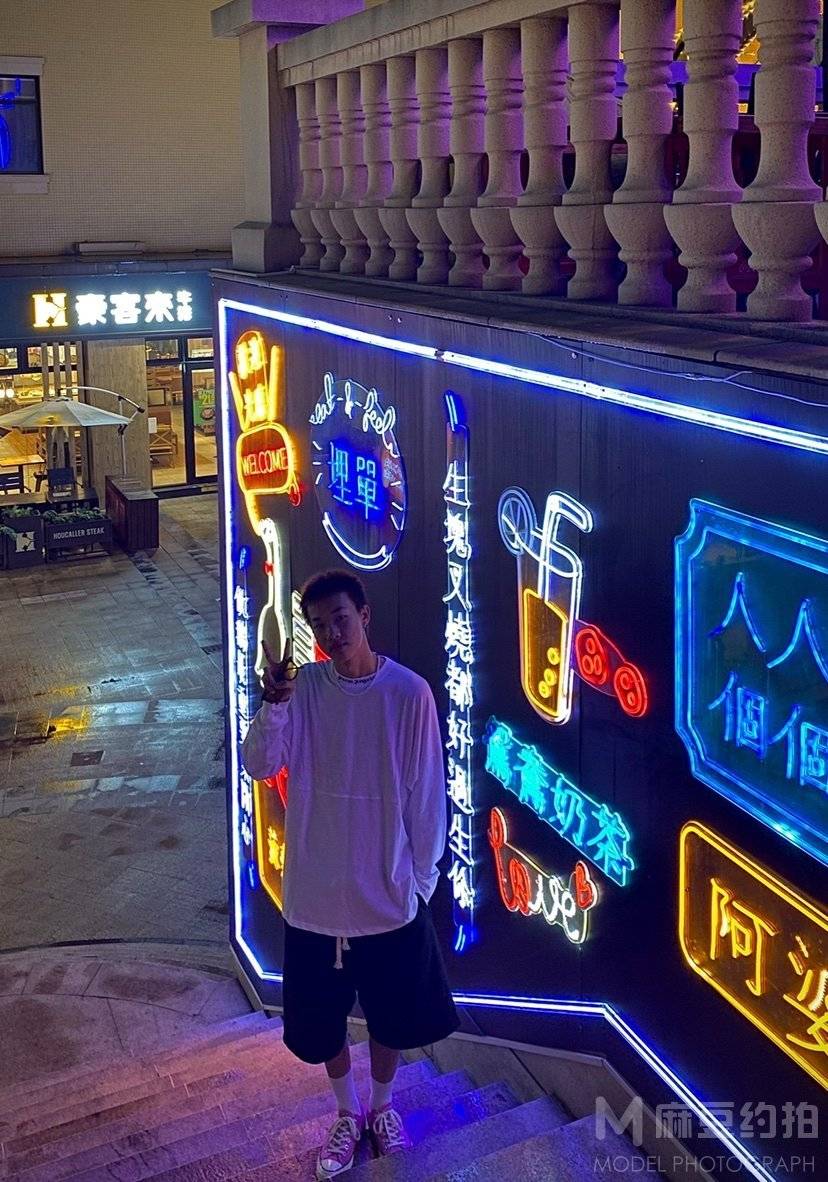 时尚模特