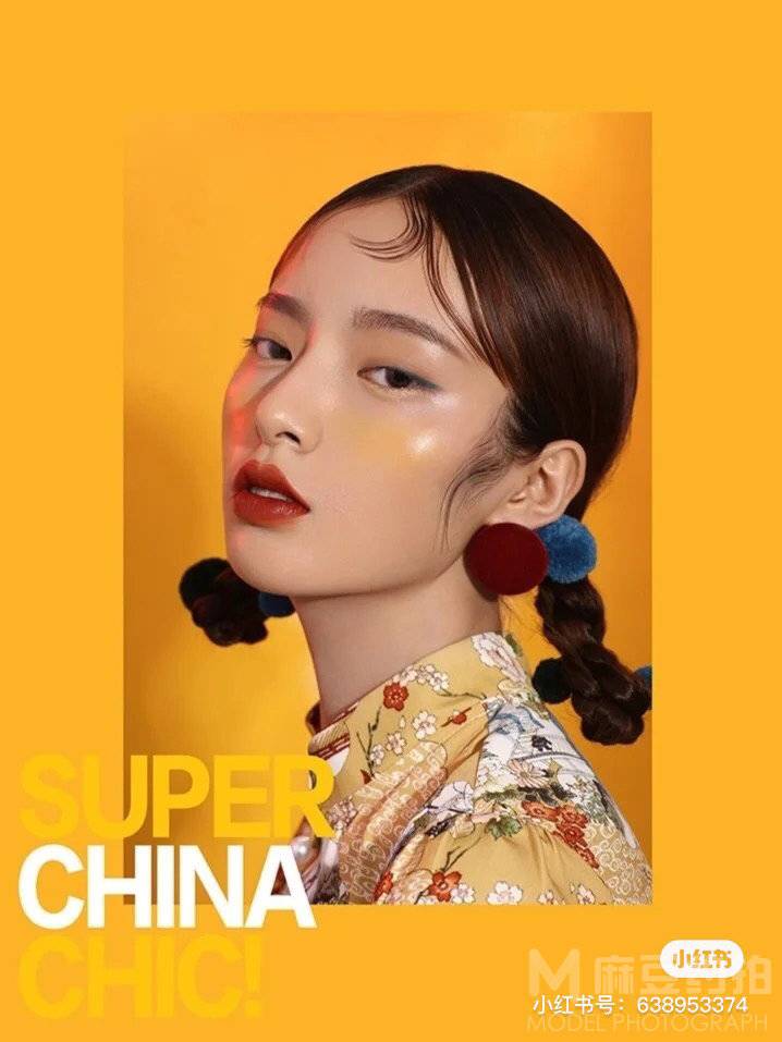 妆容模特