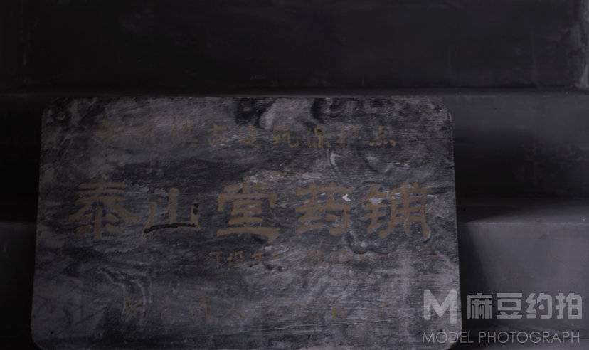 纪实模特