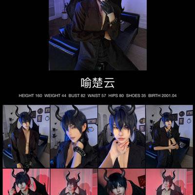 cosplay模特