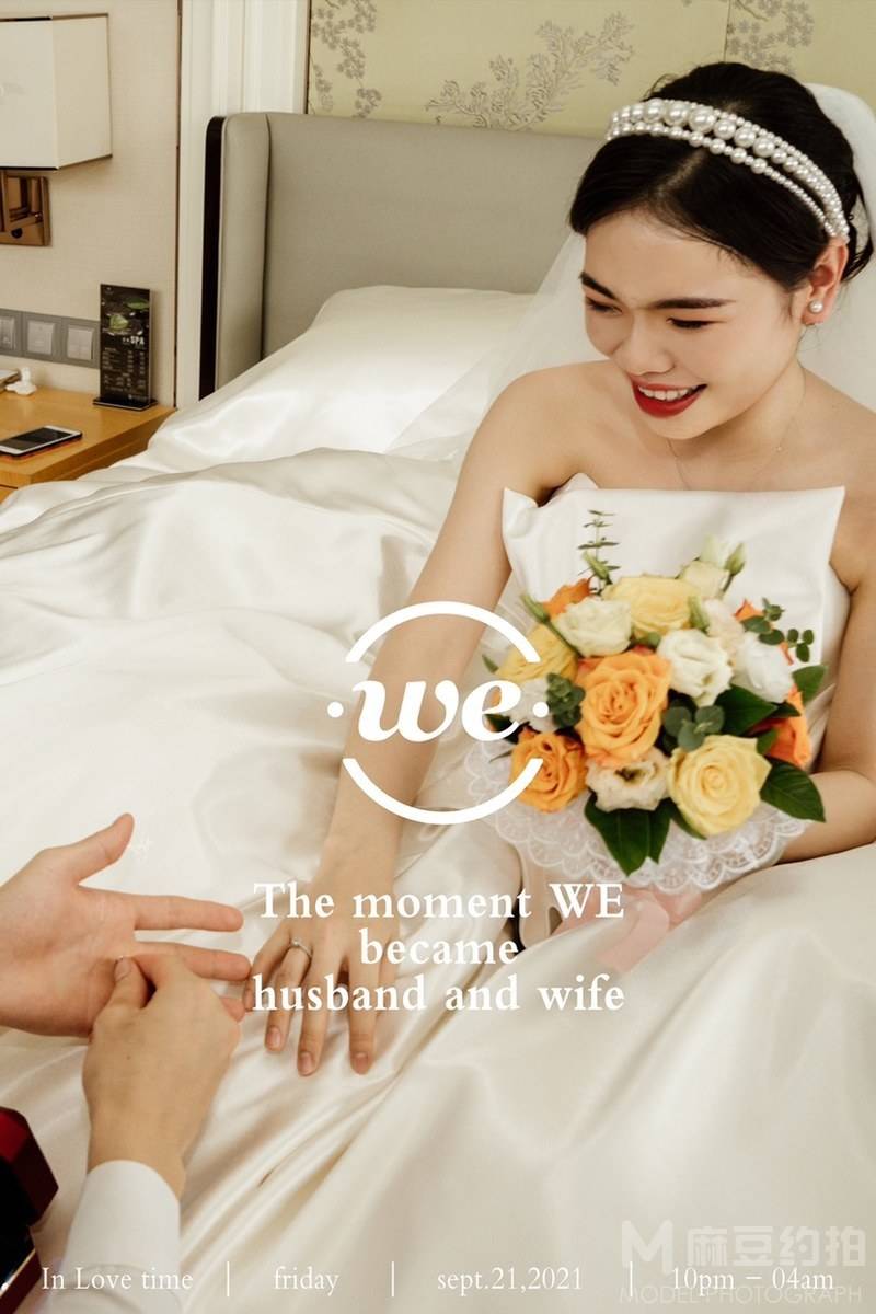 婚礼模特