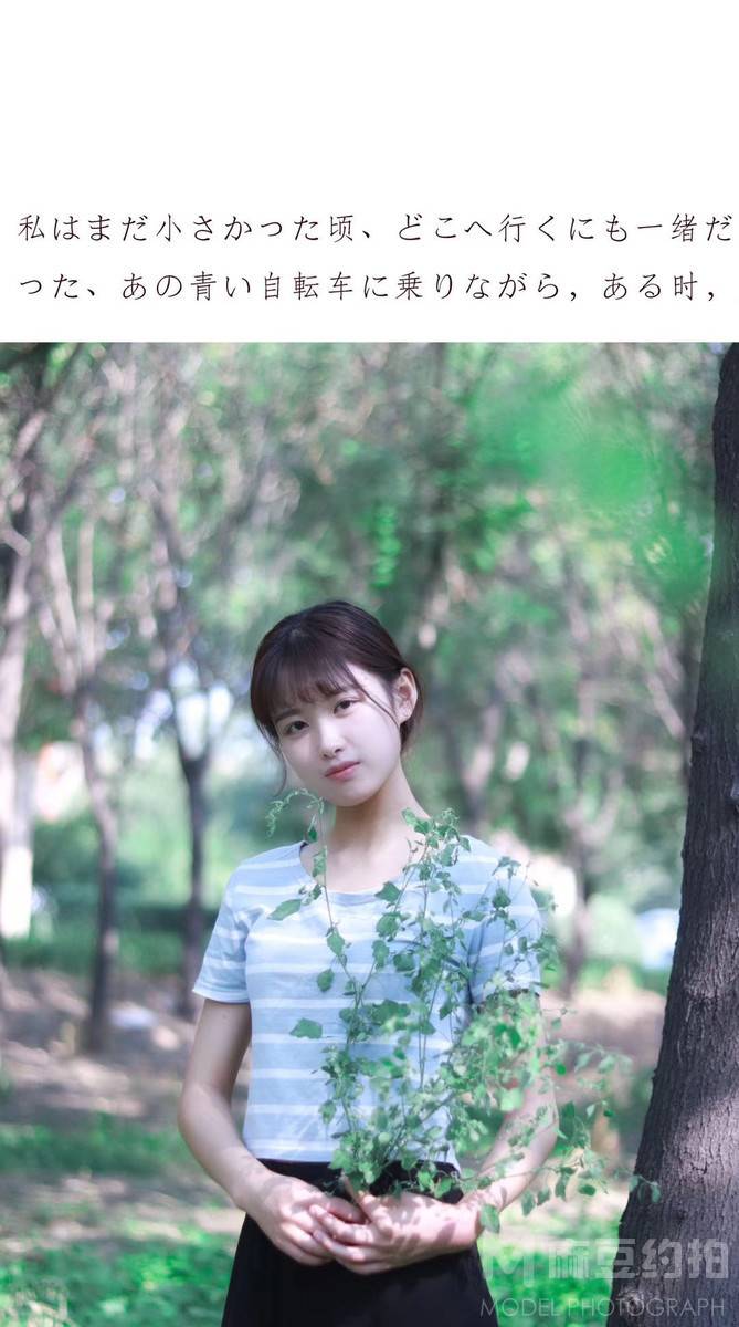 校园模特